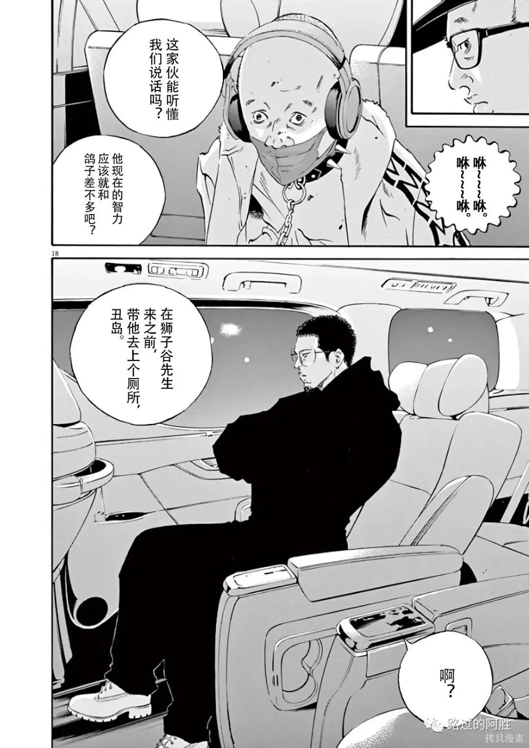 第44卷 第23页