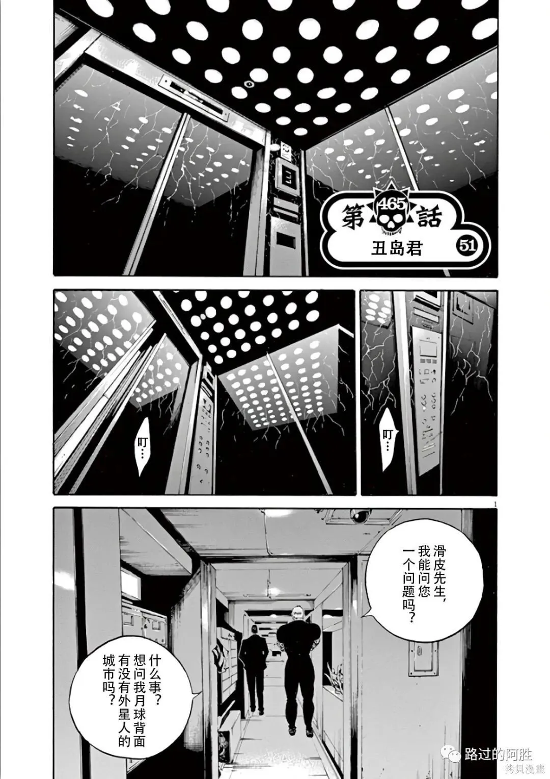 第44卷 第24页