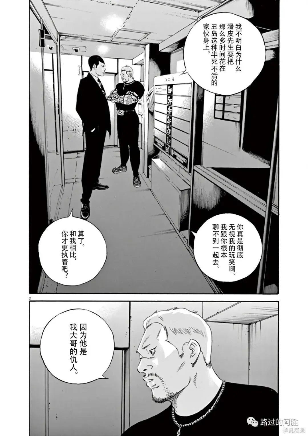 第44卷 第25页