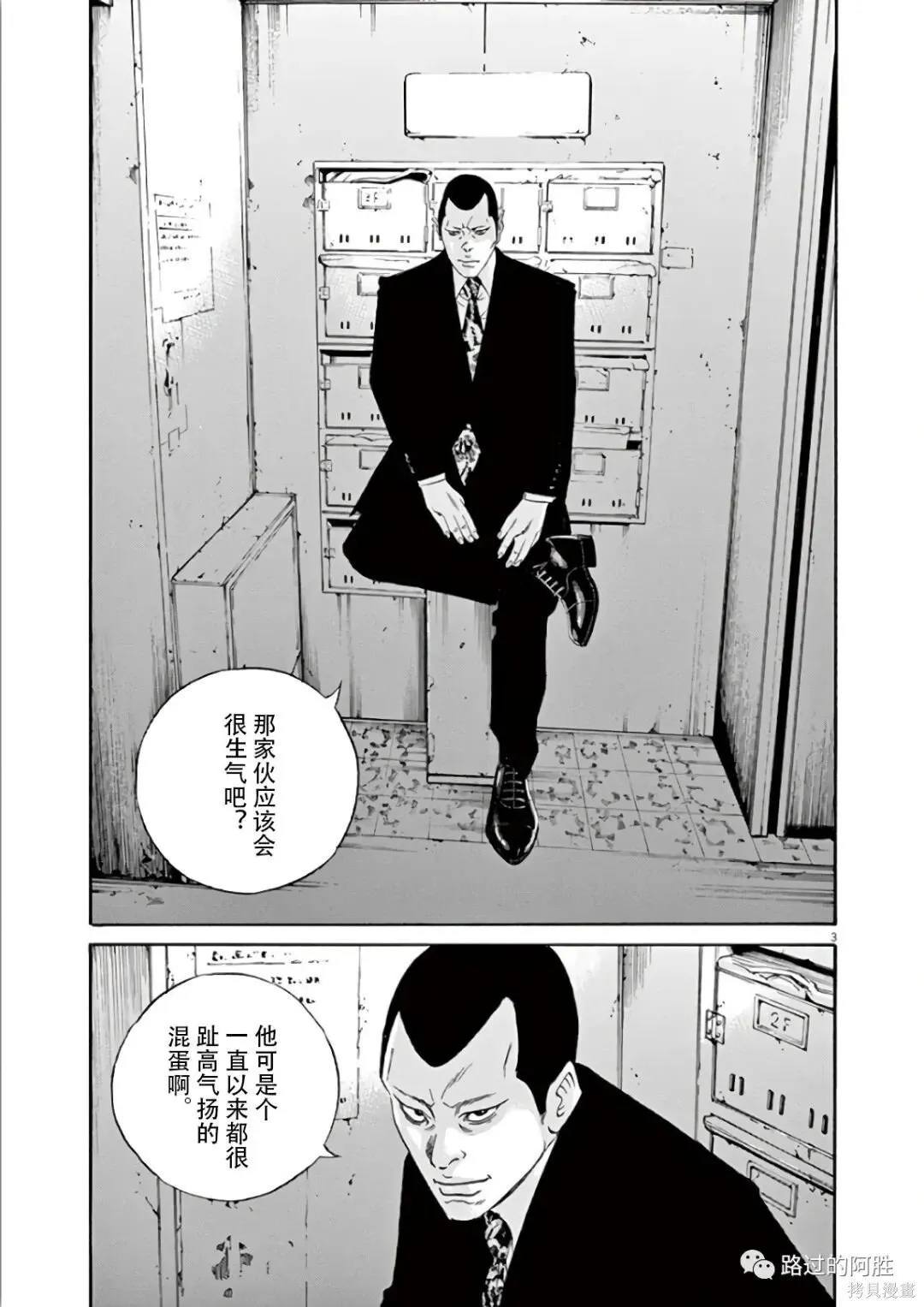 第44卷 第26页