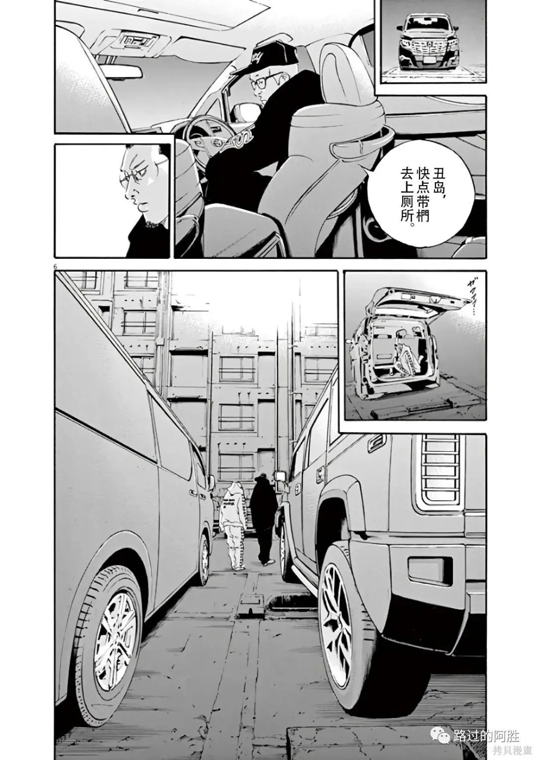 第44卷 第29页