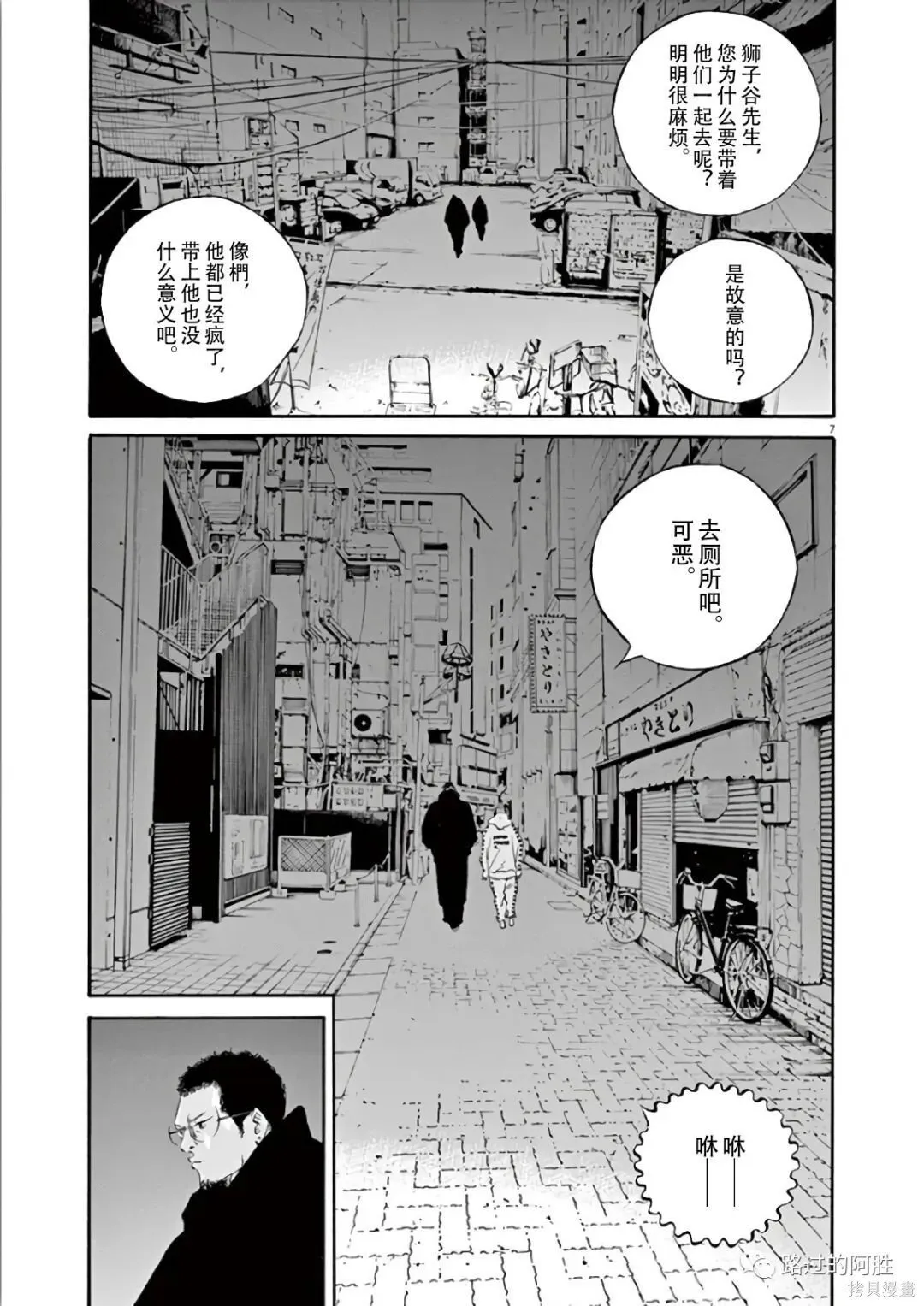 第44卷 第30页