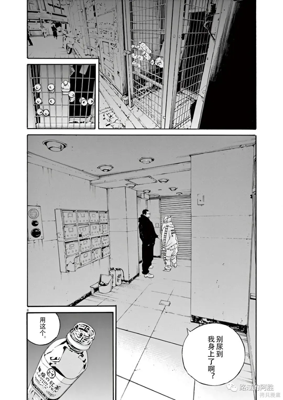 第44卷 第31页