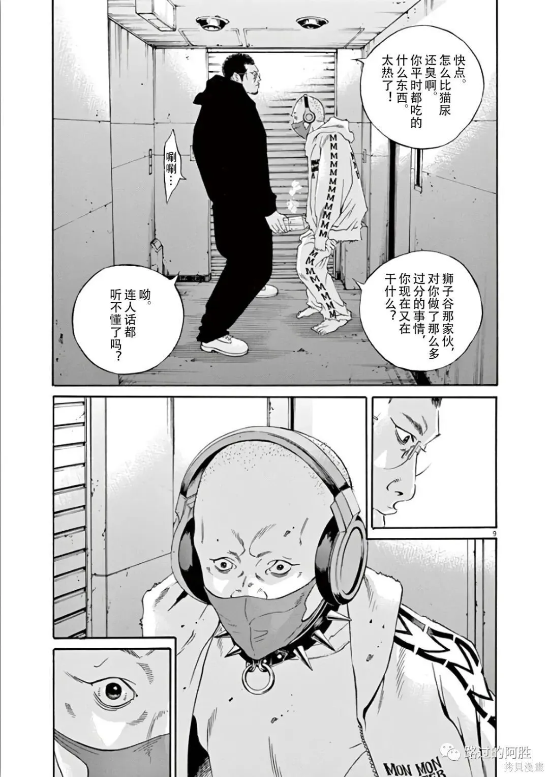 第44卷 第32页