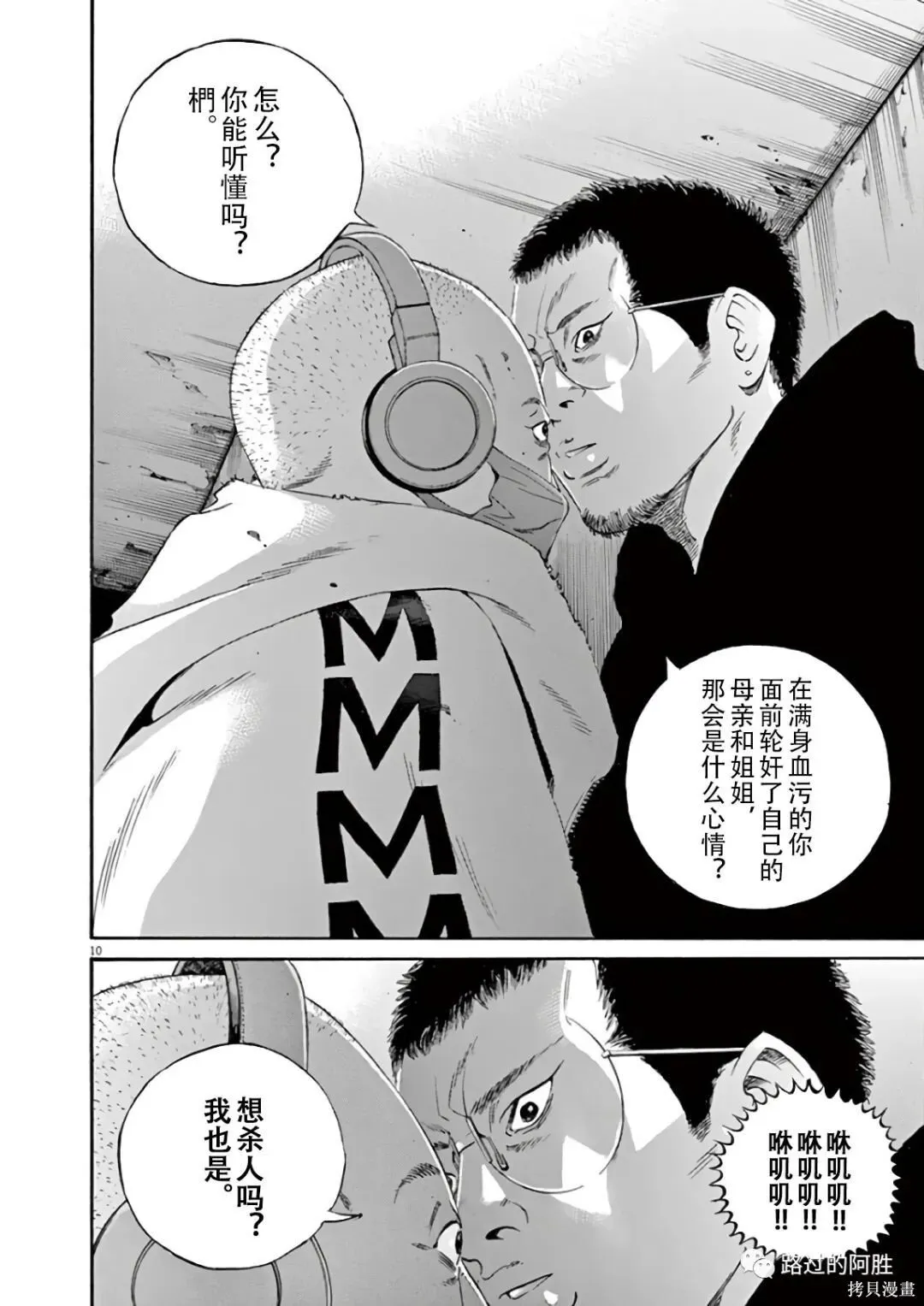 第44卷 第33页