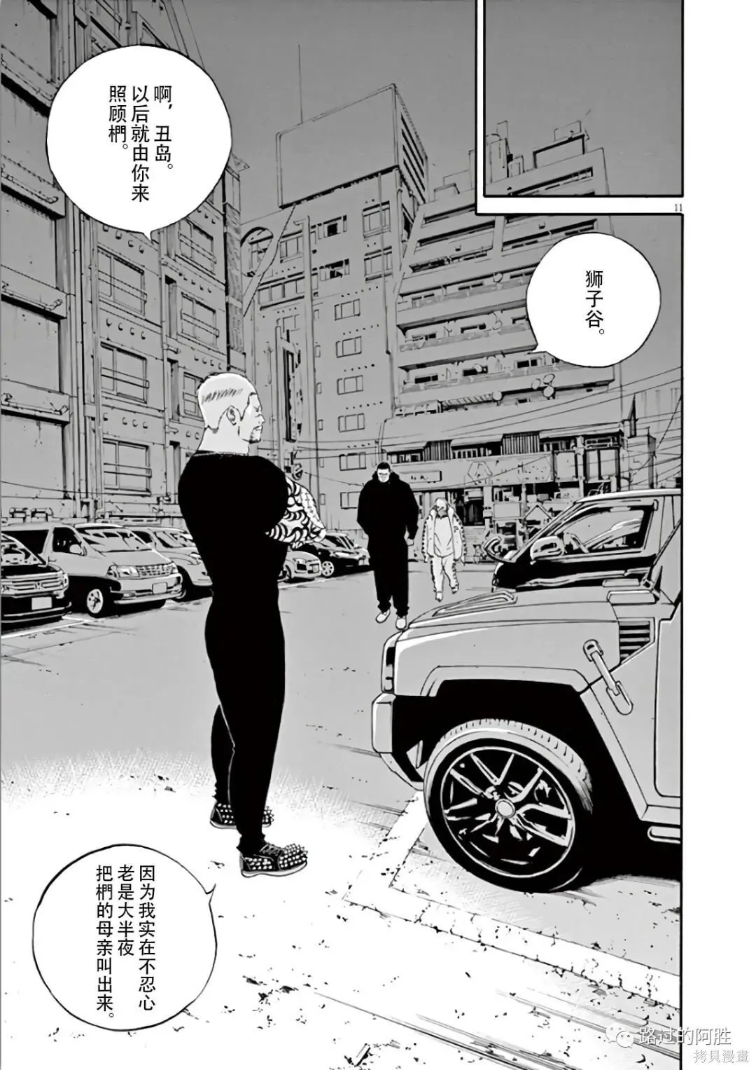 第44卷 第34页
