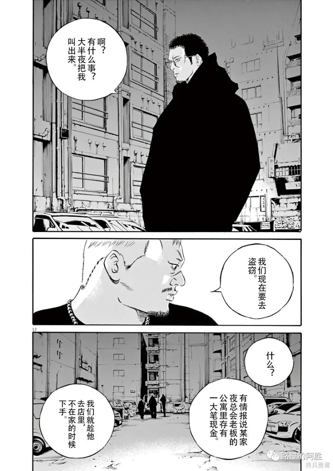 第44卷 第35页