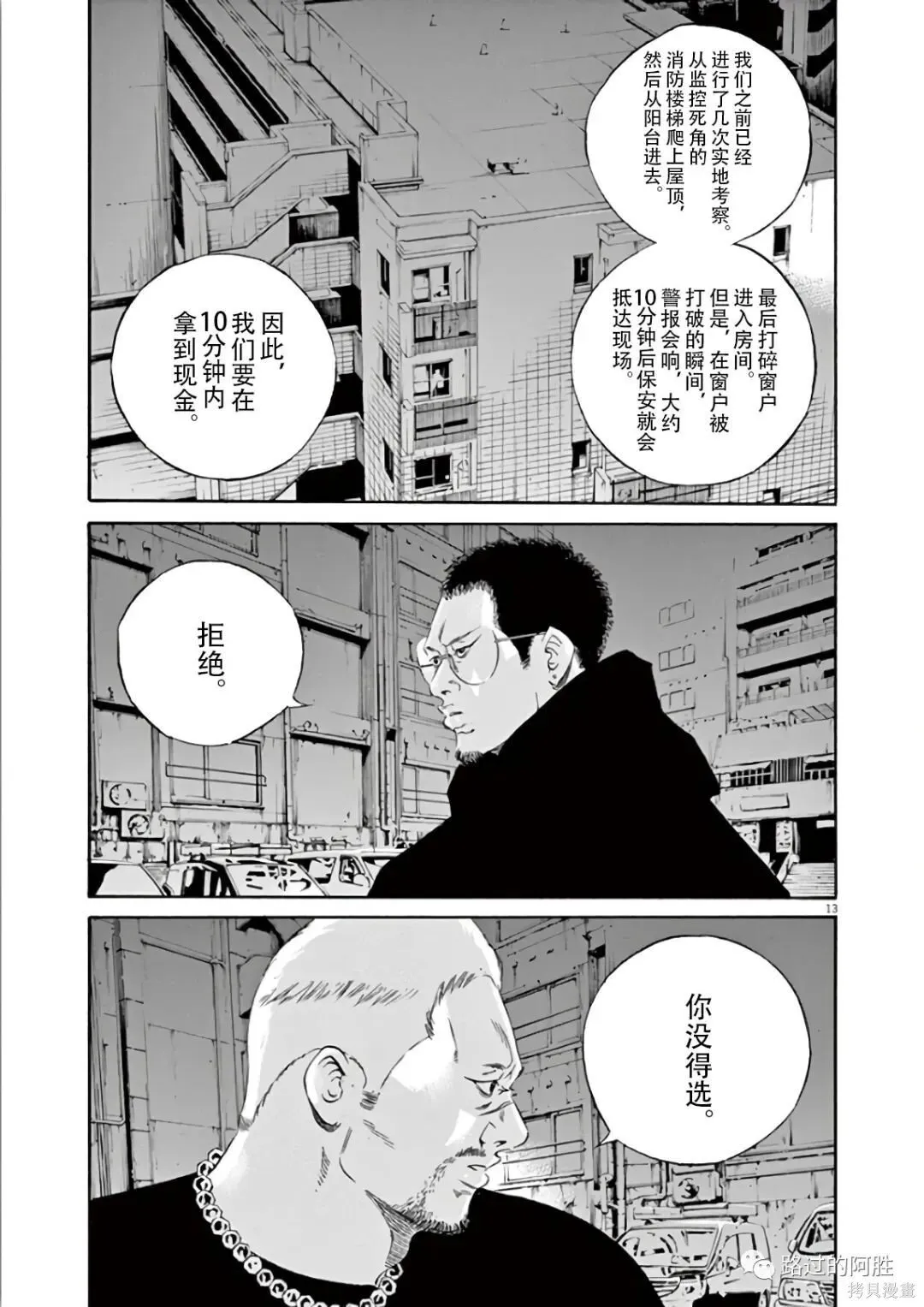 第44卷 第36页