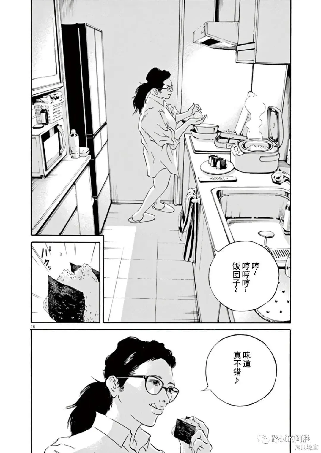 第44卷 第39页