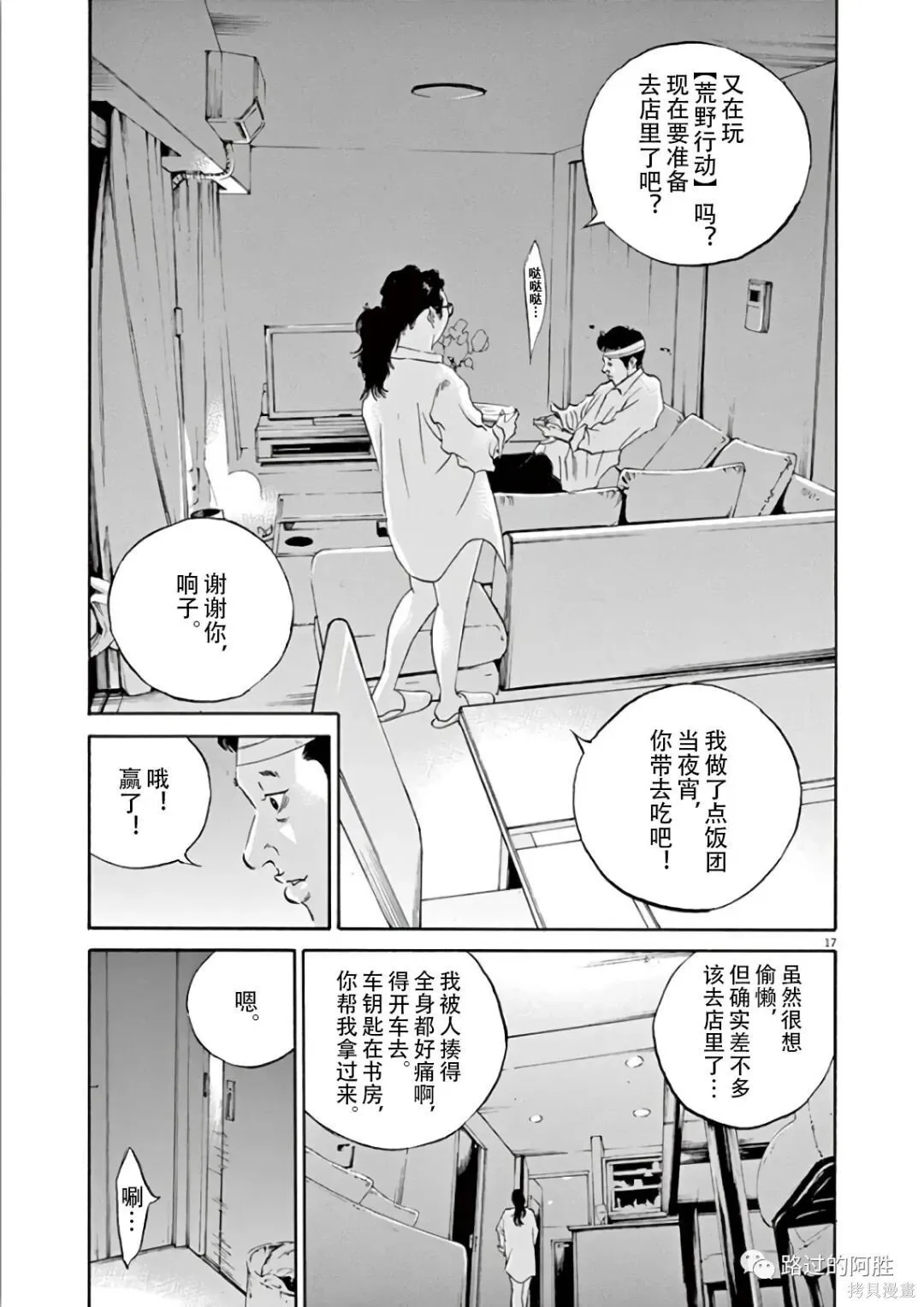 第44卷 第40页