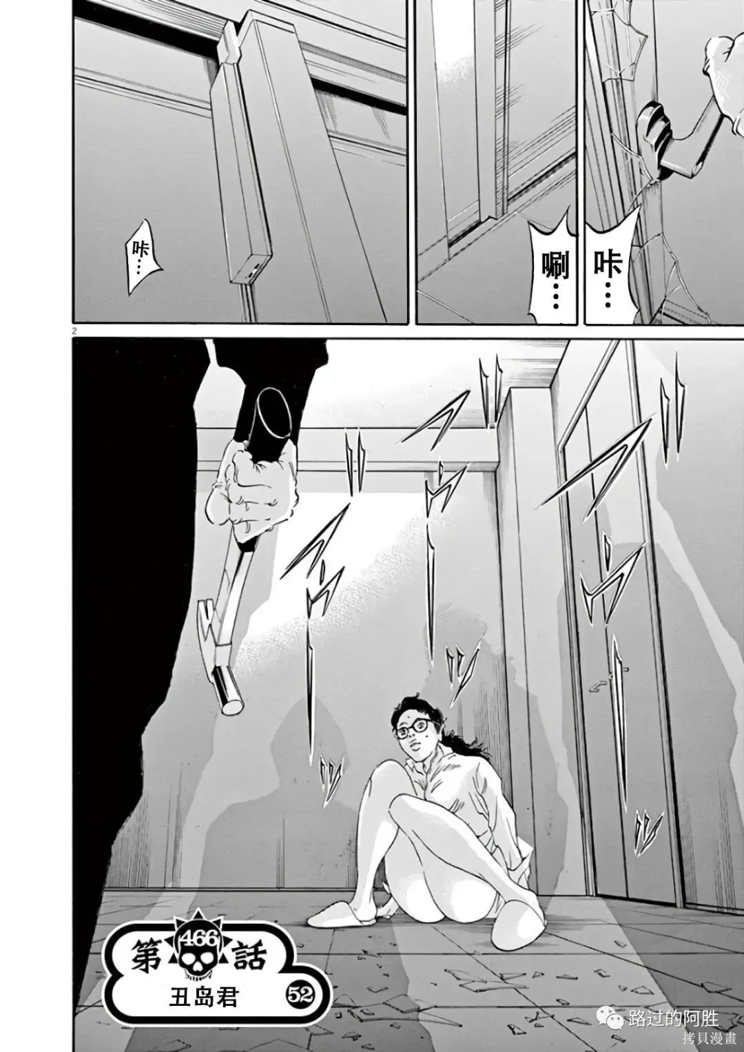 第44卷 第43页