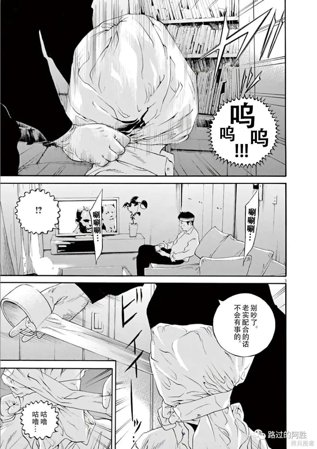 第44卷 第44页