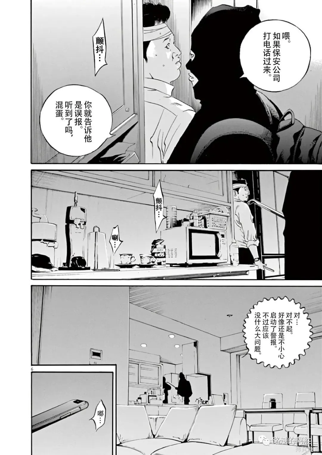 第44卷 第47页