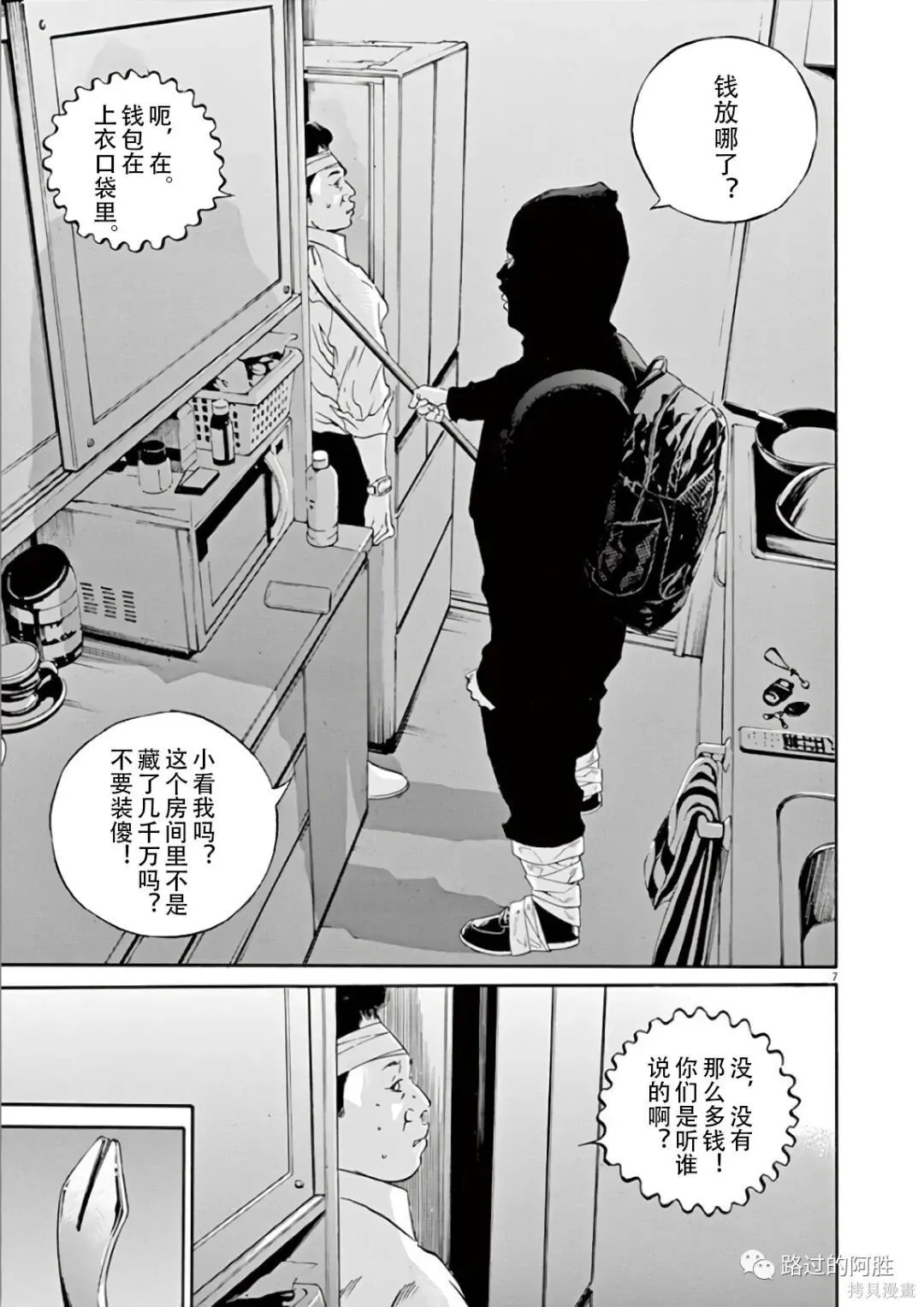 第44卷 第48页