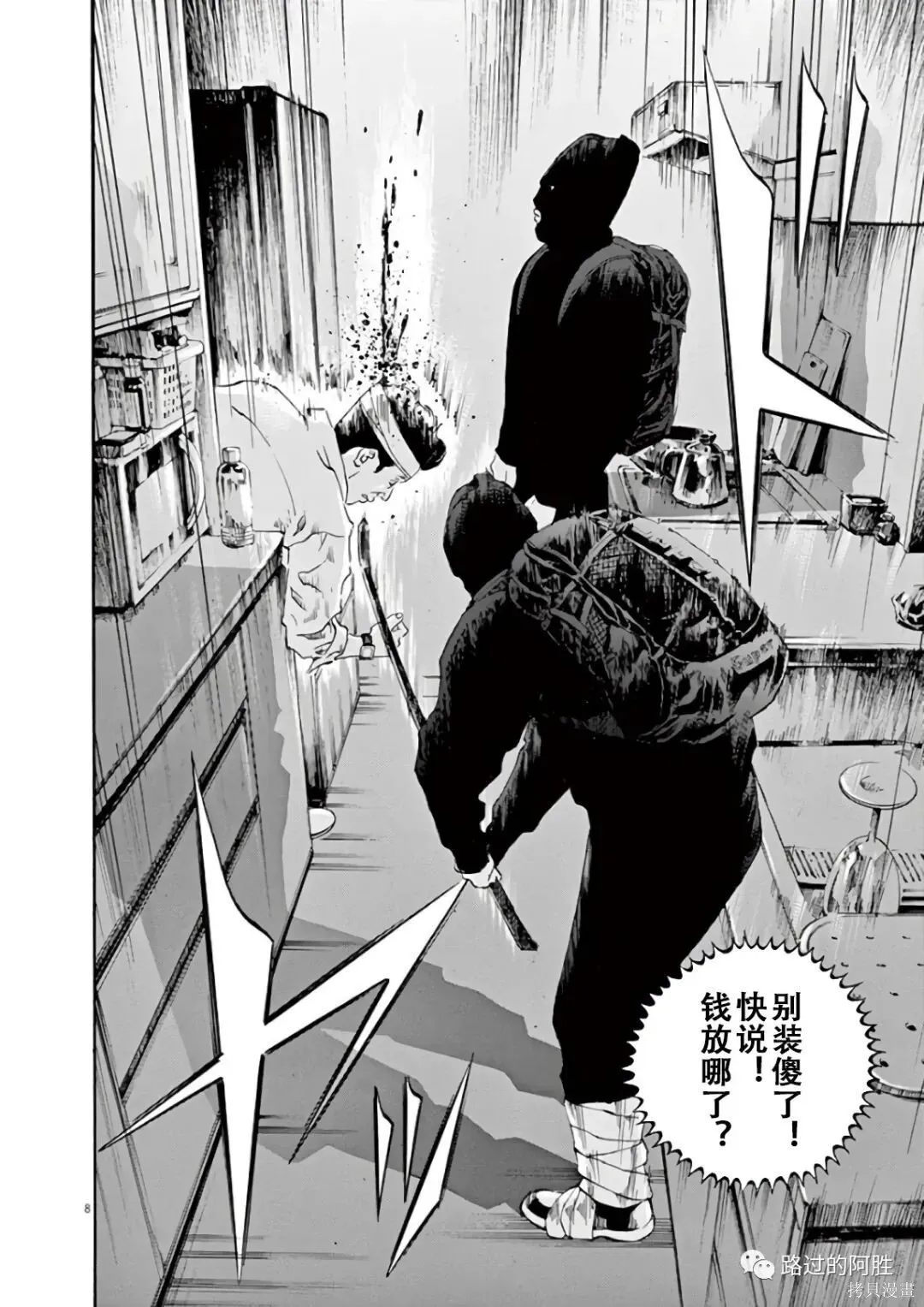 第44卷 第49页