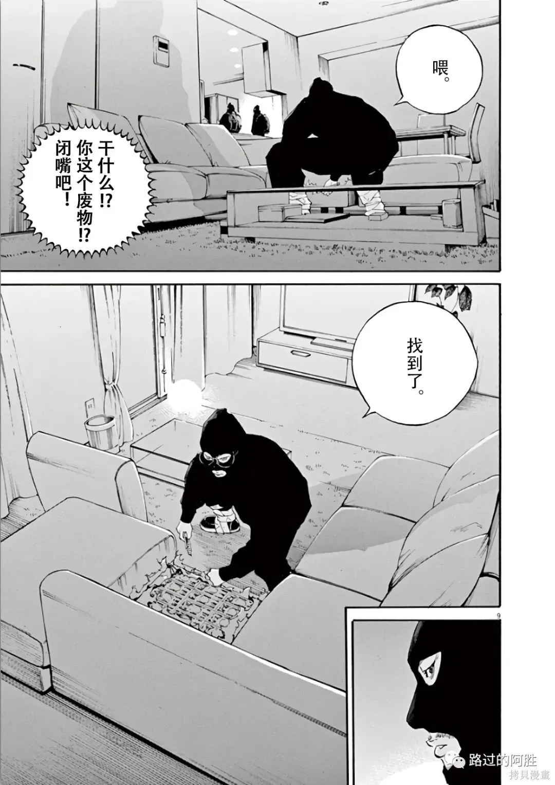 第44卷 第50页