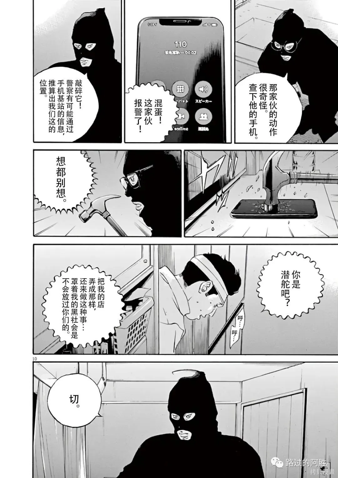 第44卷 第51页