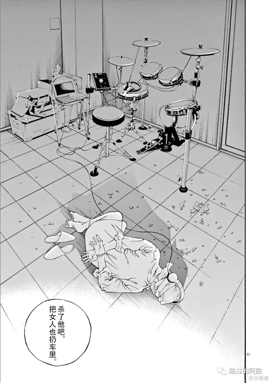 第44卷 第52页