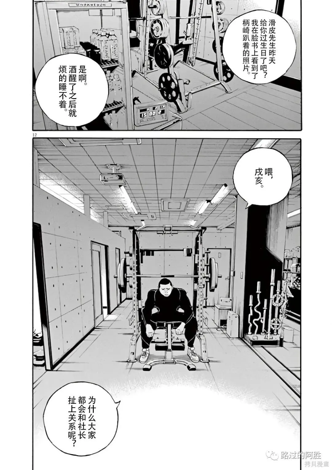 第44卷 第53页