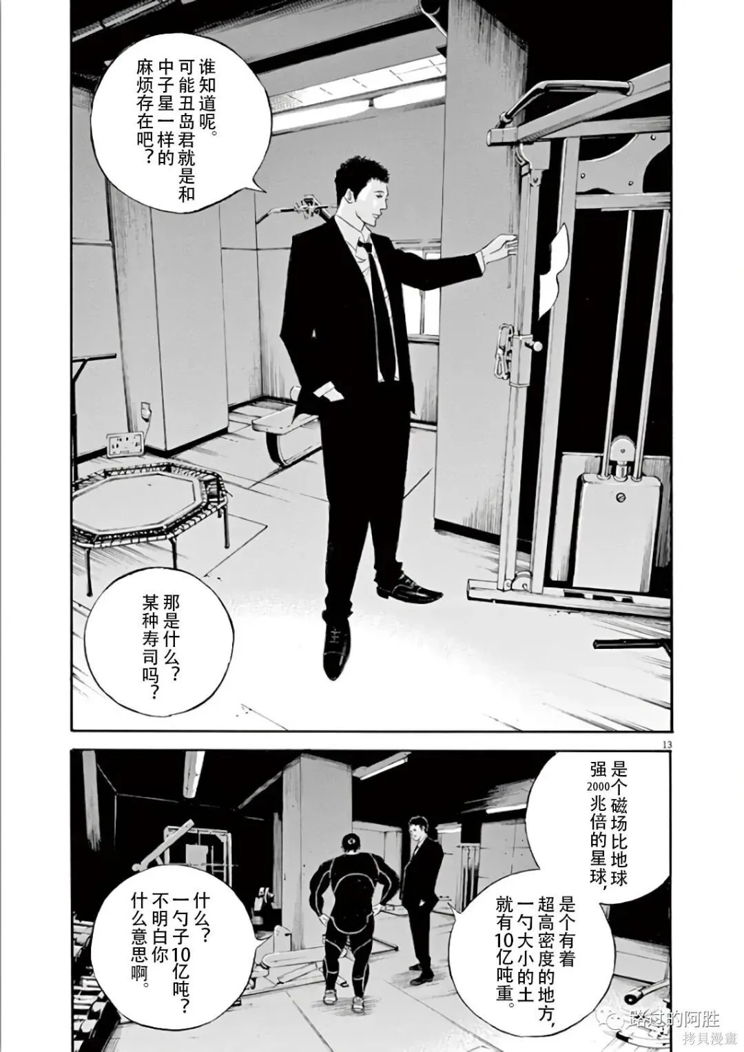 第44卷 第54页