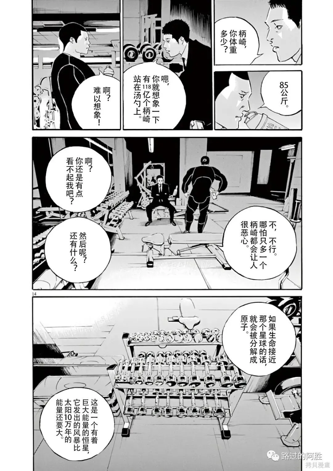 第44卷 第55页