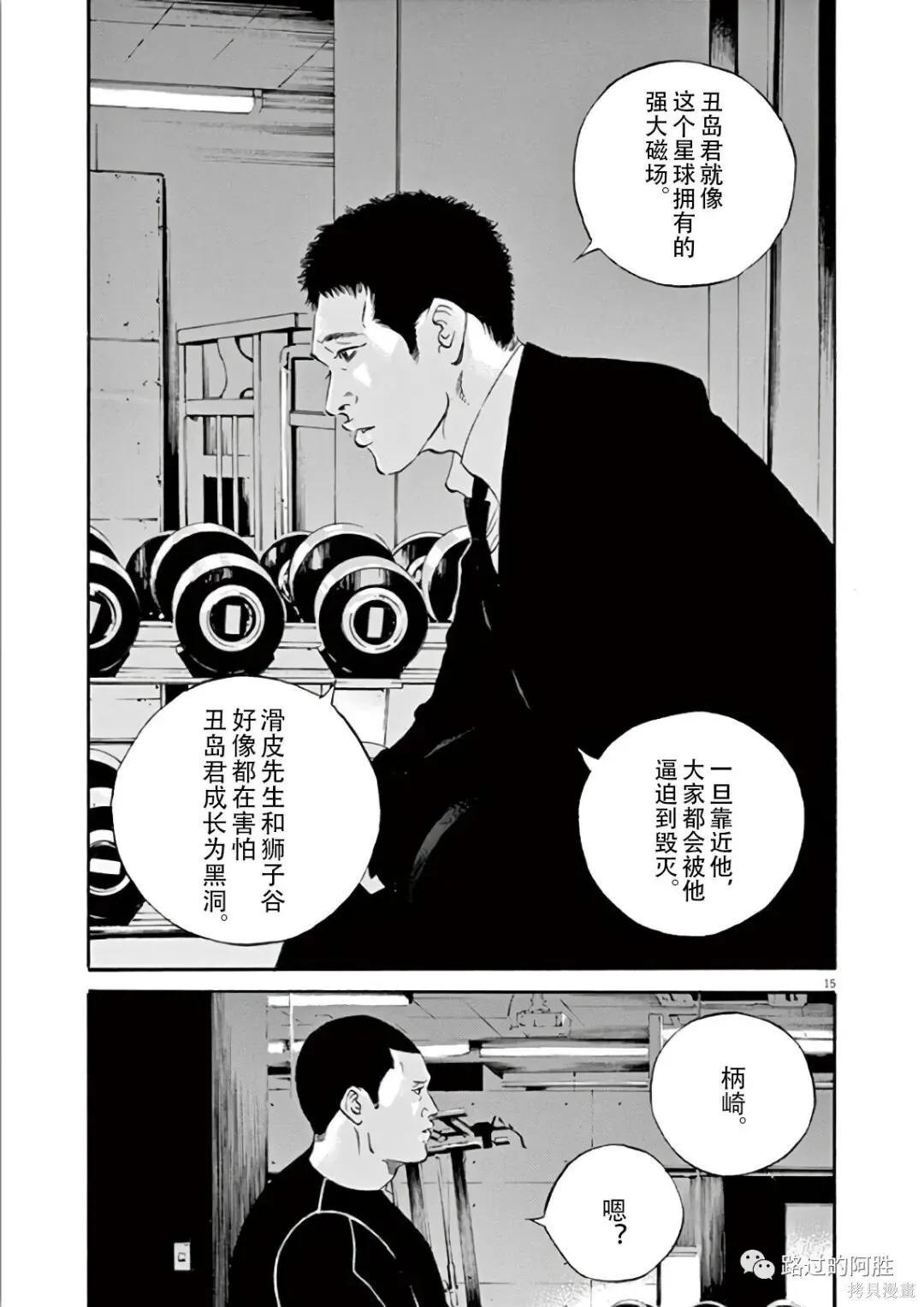 第44卷 第56页