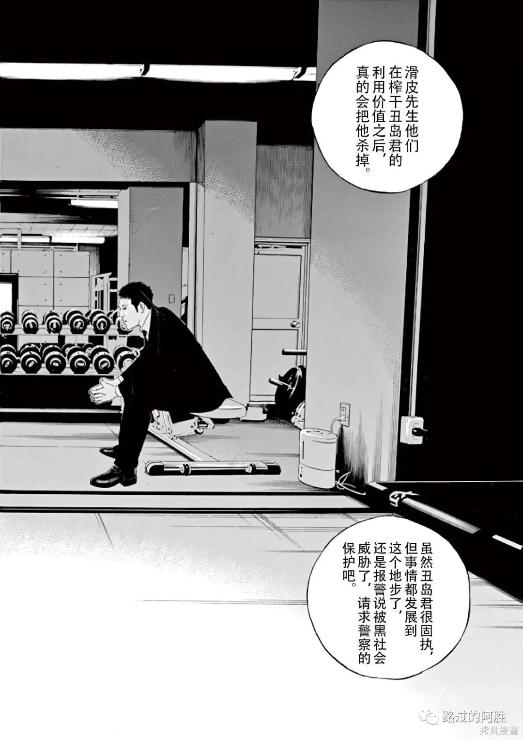 第44卷 第57页
