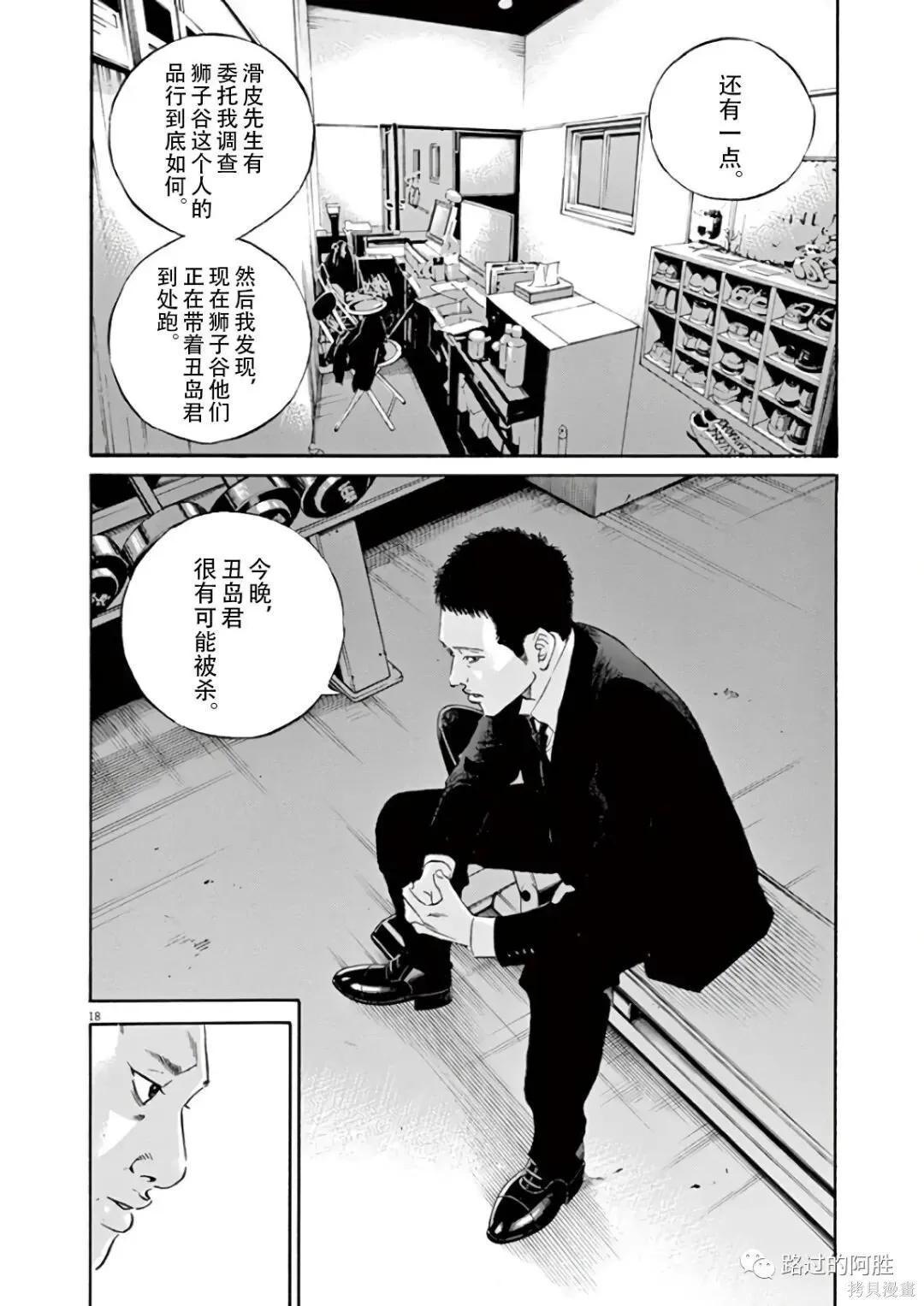 第44卷 第59页