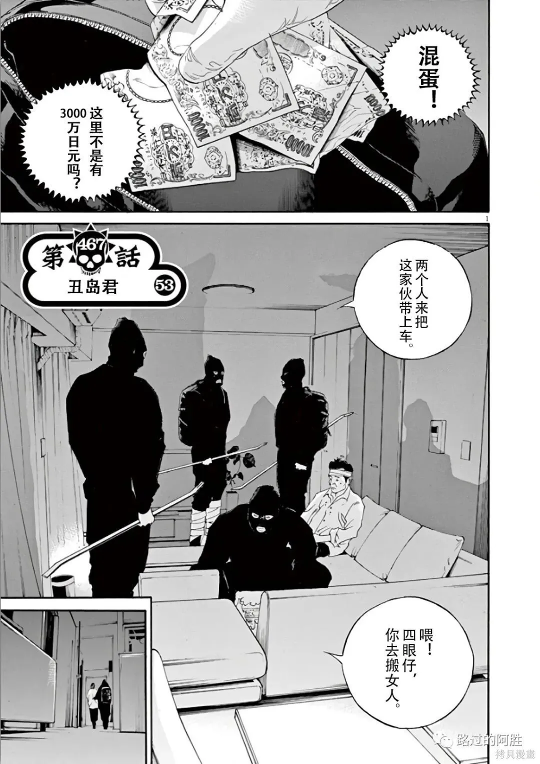 第44卷 第60页