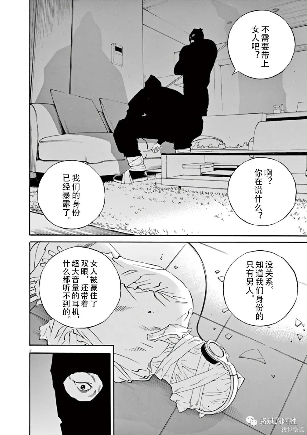 第44卷 第61页