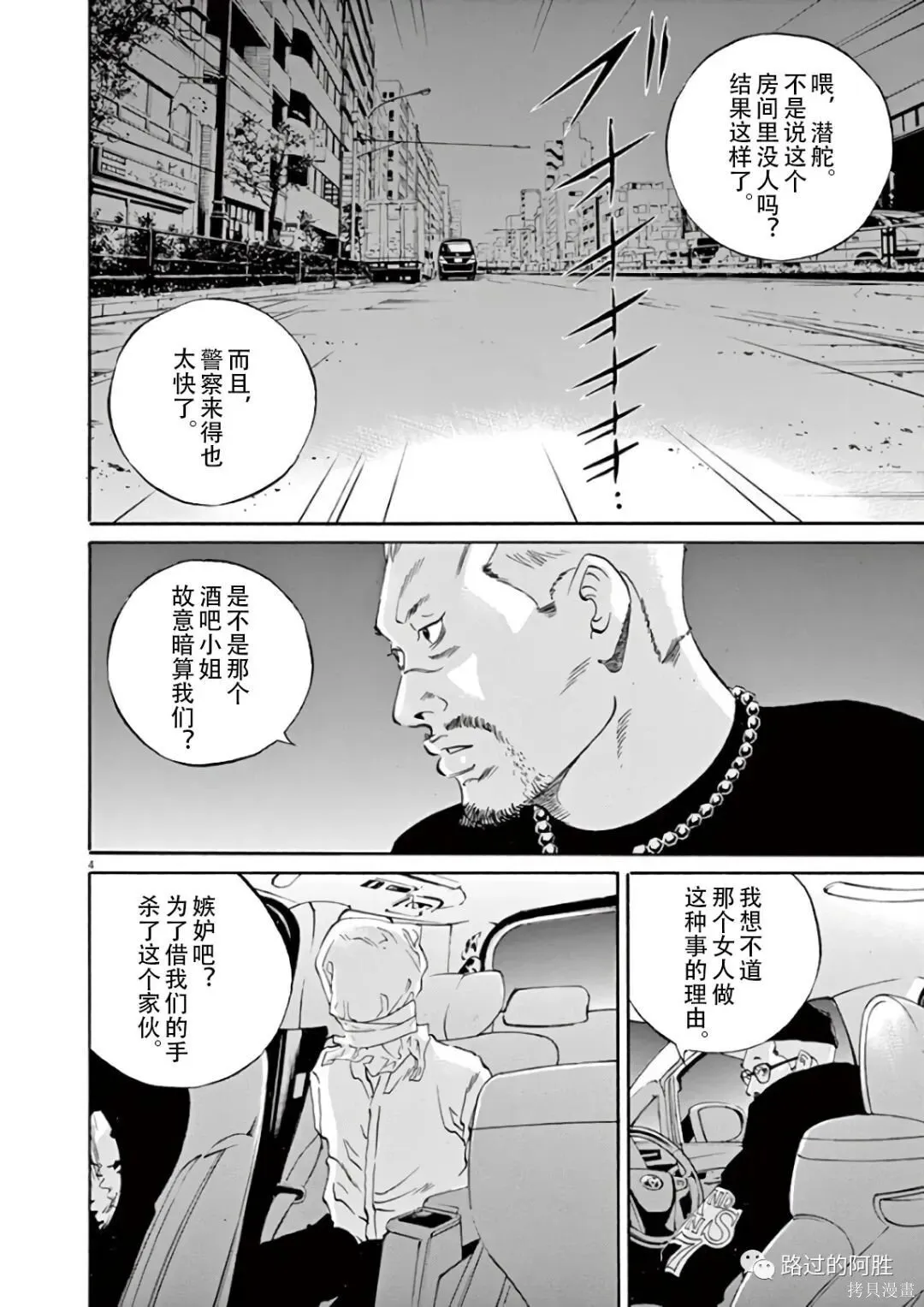 第44卷 第63页