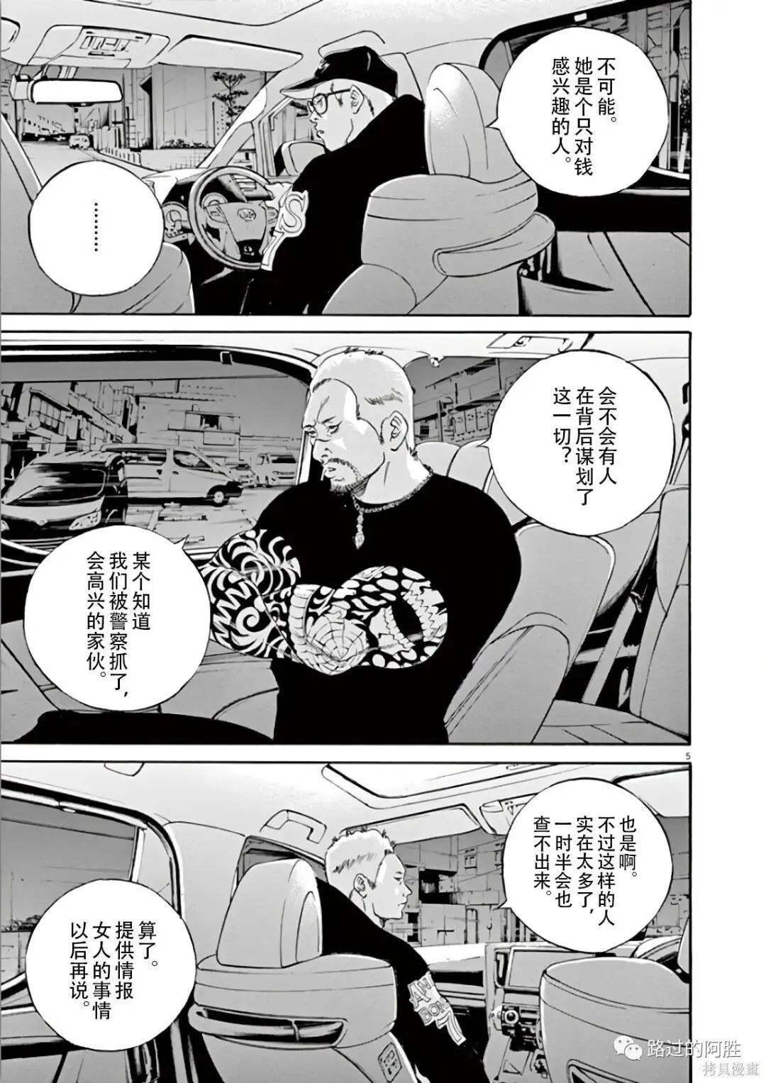 第44卷 第64页