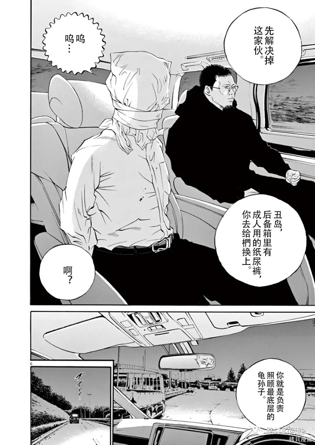 第44卷 第65页