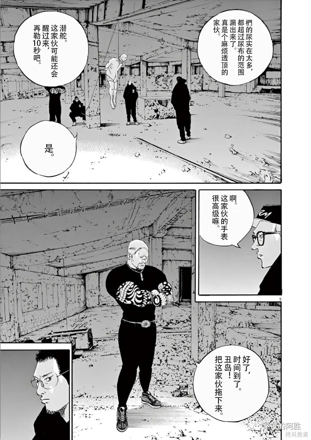 第44卷 第68页
