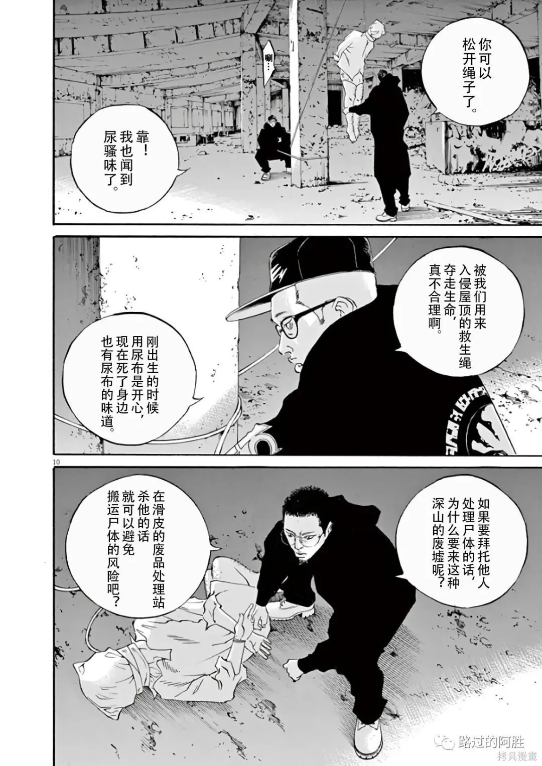 第44卷 第69页