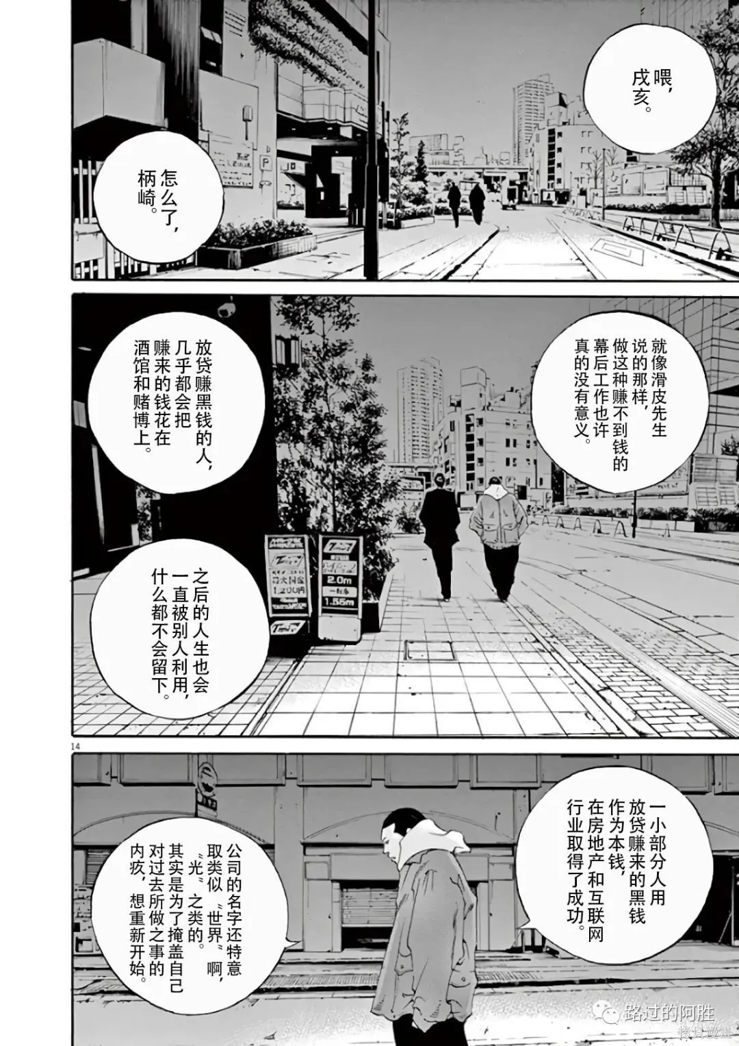 第44卷 第73页