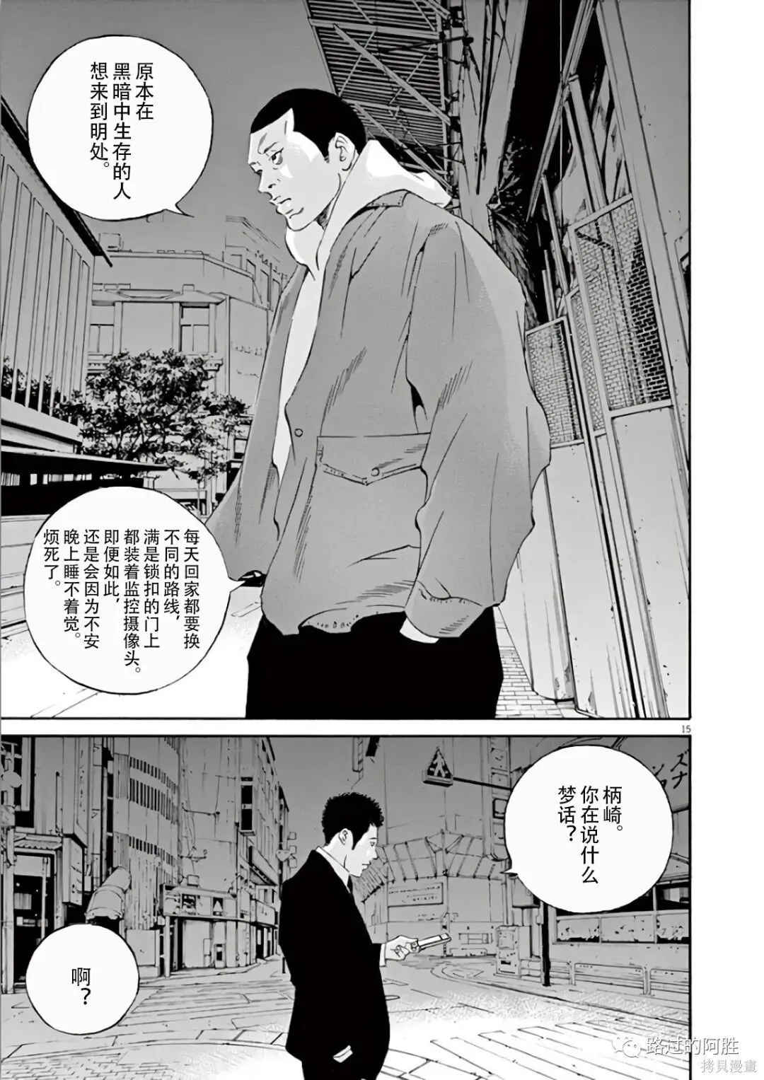 第44卷 第74页