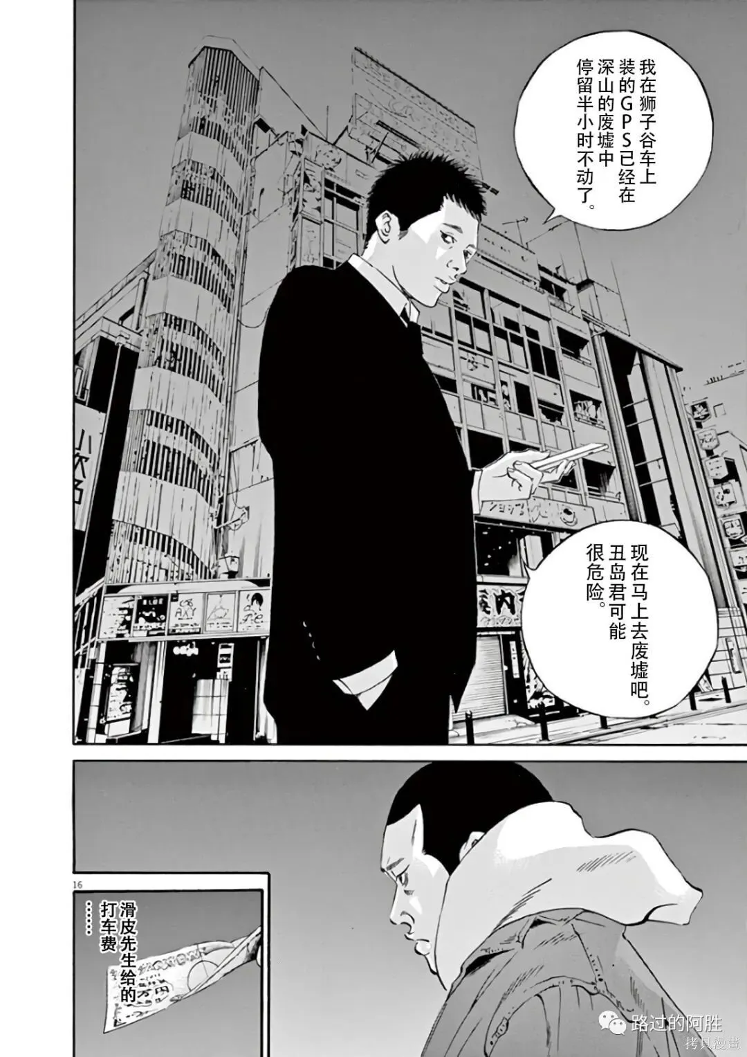 第44卷 第75页
