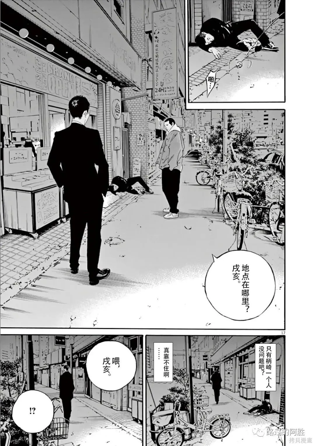 第44卷 第76页