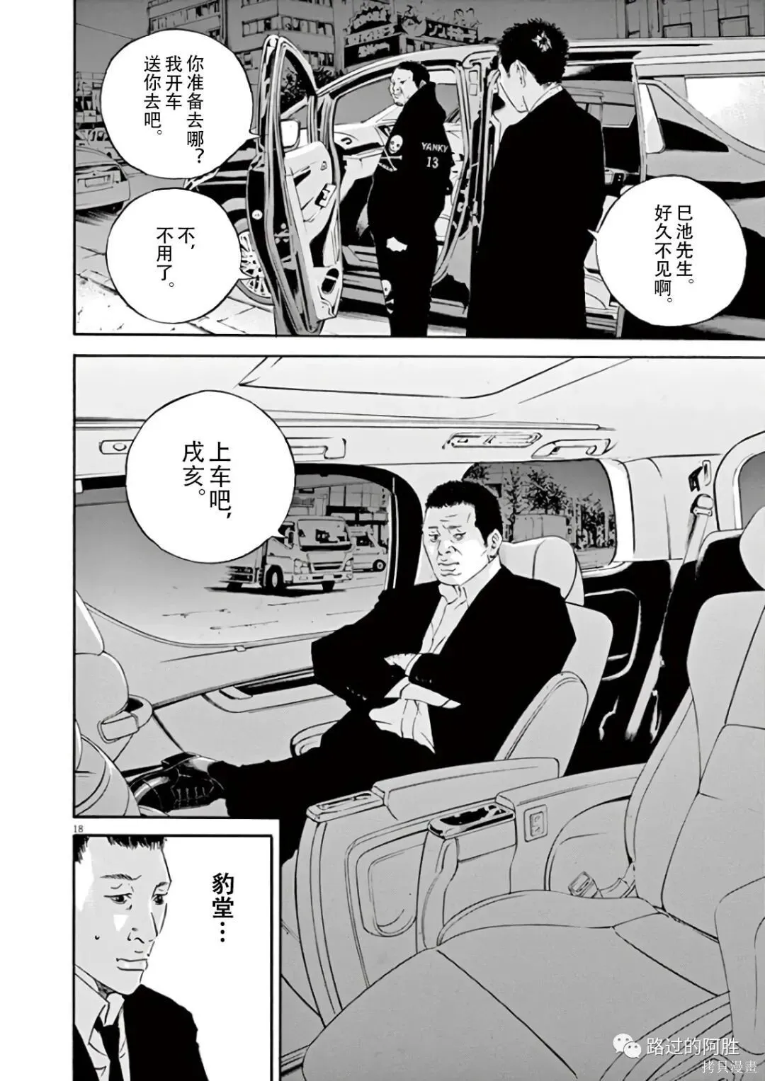 第44卷 第77页