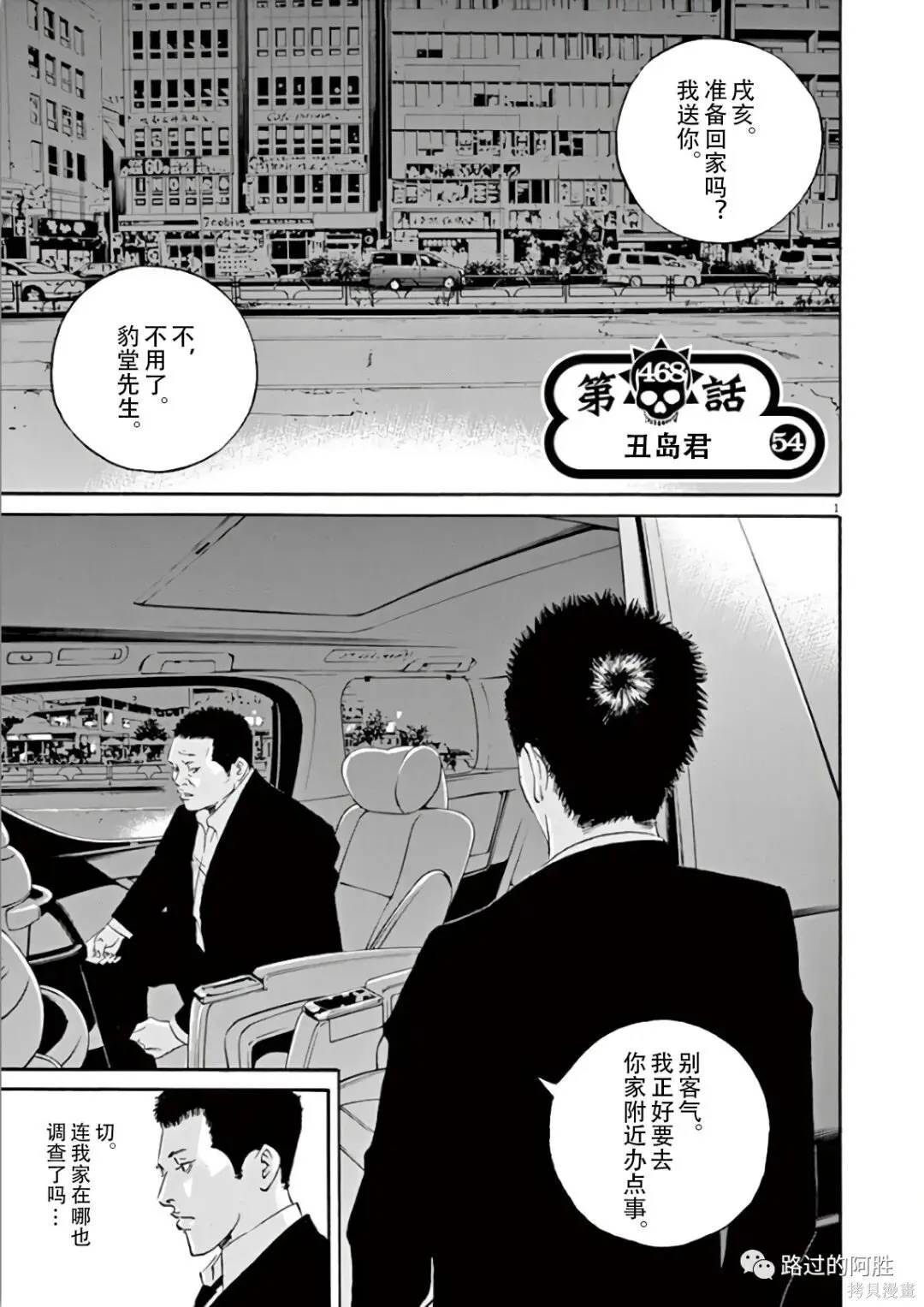 第44卷 第78页
