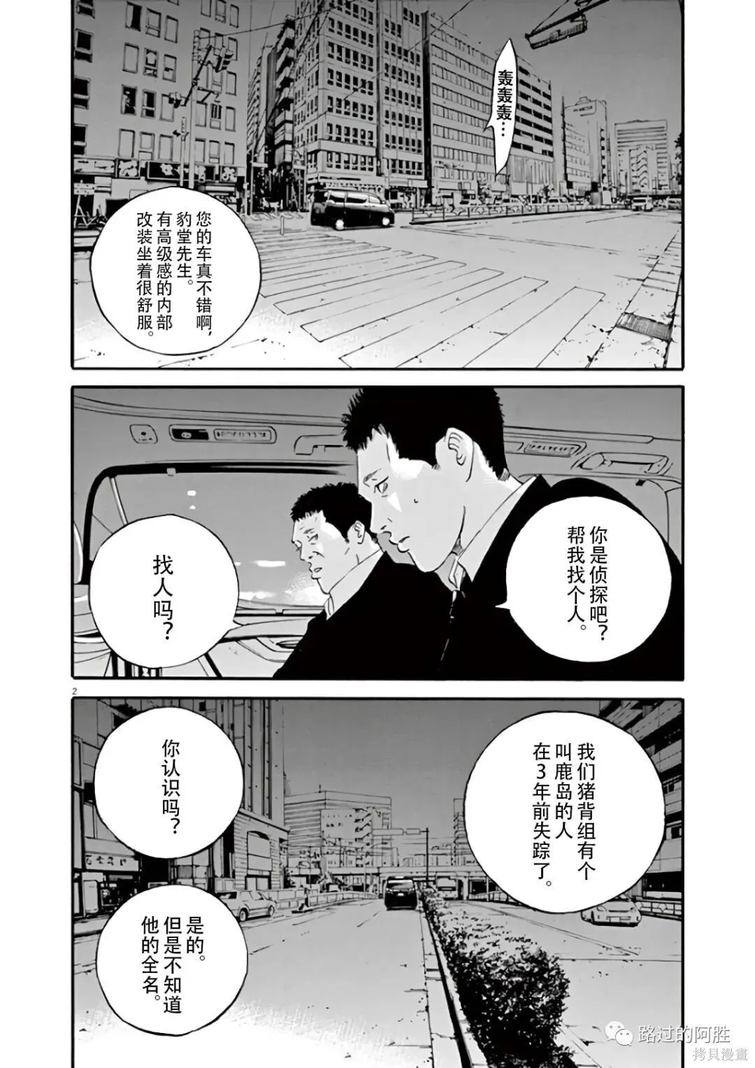 第44卷 第79页