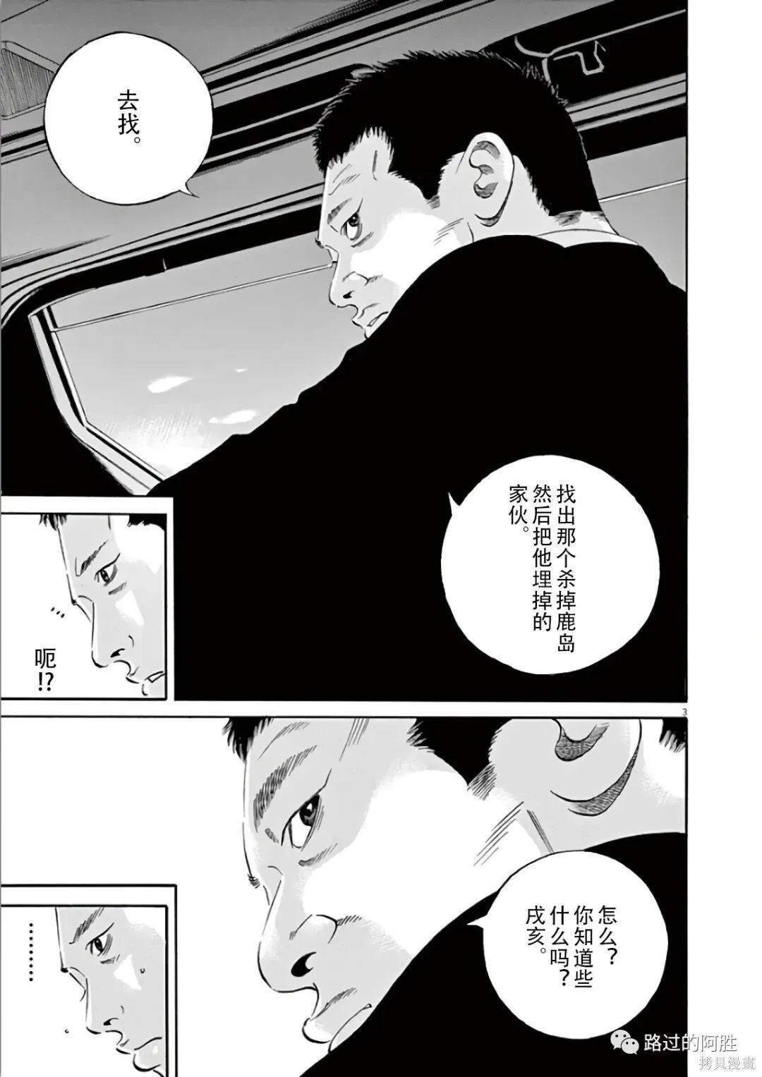 第44卷 第80页