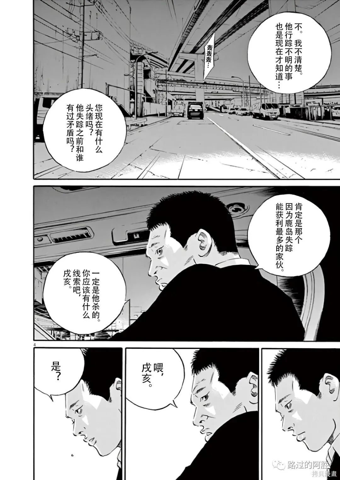 第44卷 第81页