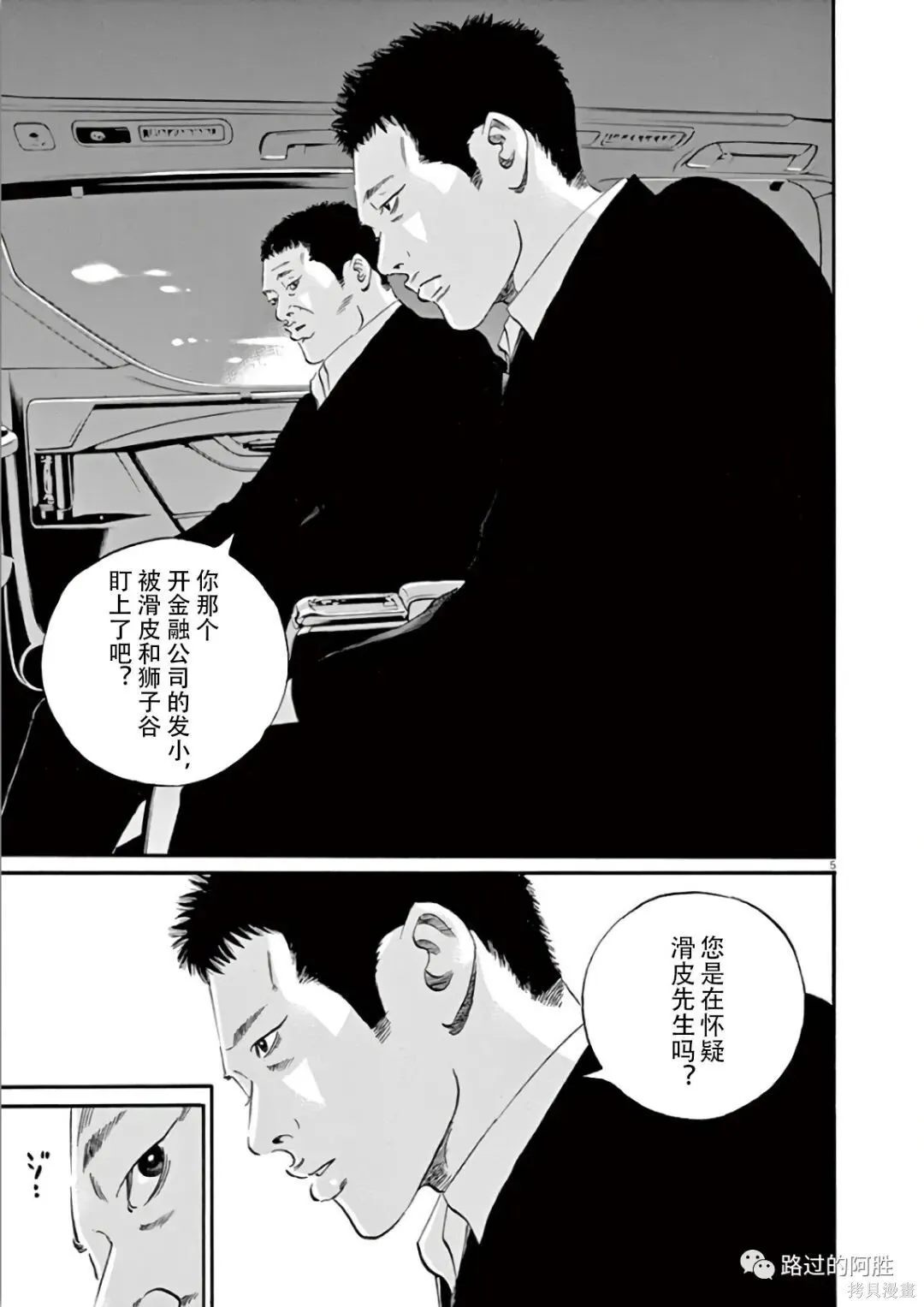 第44卷 第82页