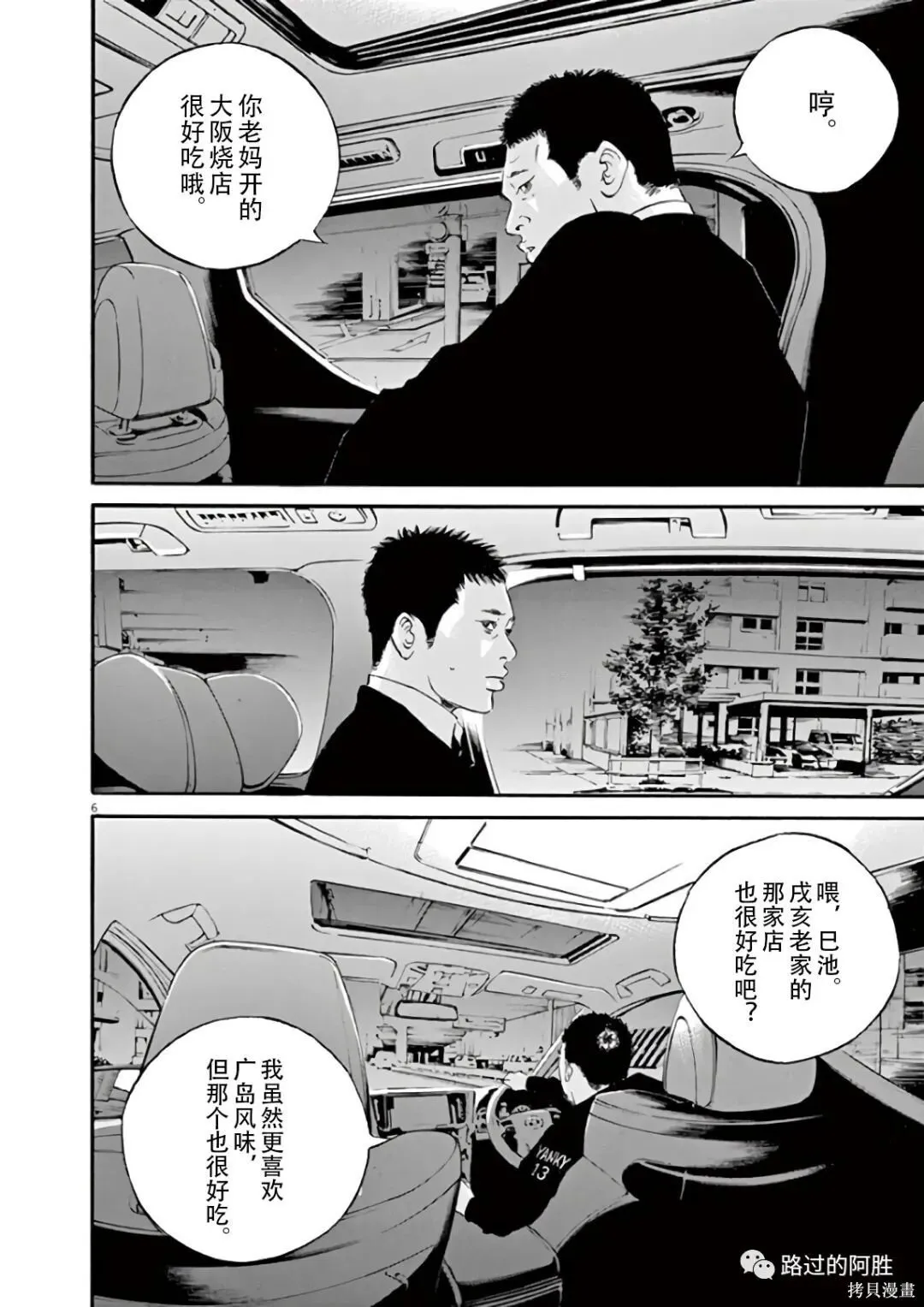 第44卷 第83页