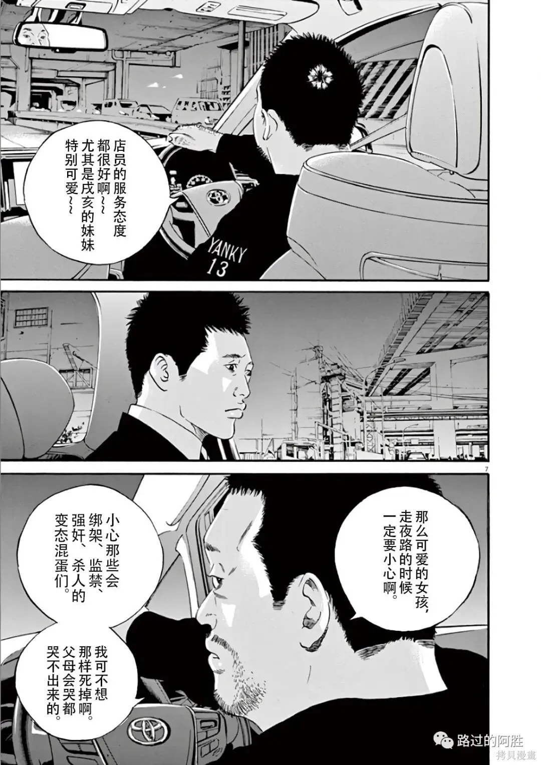 第44卷 第84页