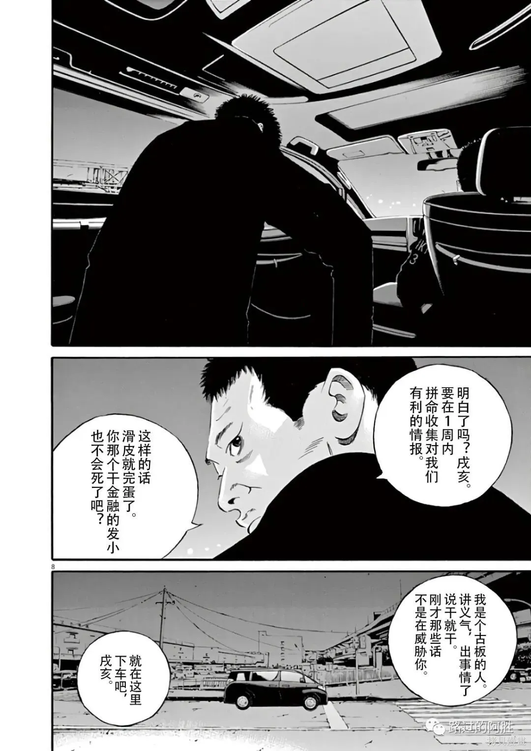 第44卷 第85页