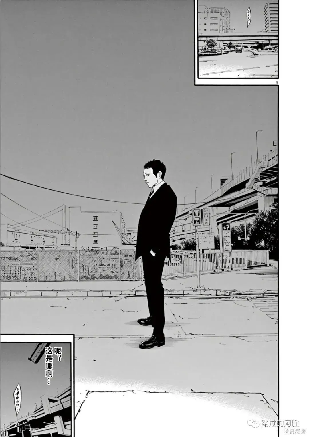 第44卷 第86页