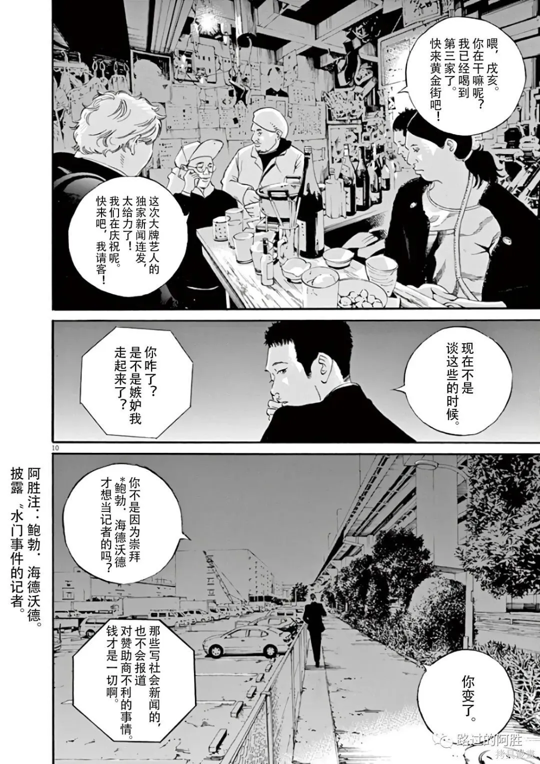 第44卷 第87页
